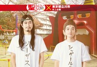 東京・立川市オニ公園とのコラボレーション。