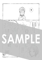 「泡沫に笑う」の購入者に、アニメイト各店で配布される描き下ろしの4Pリーフレット。