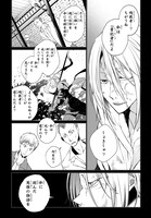 「Eden’s End」より。