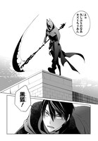 「Eden’s End」より。