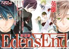 偉人たちについて記された書物をめぐるバトルアクション「Eden’s End」