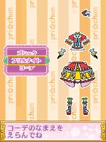 「キラッとプリ☆チャン デザインパレット」の画面イメージ。(c)T2A/S/TX/PCH2