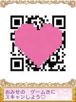 「キラッとプリ☆チャン デザインパレット」の画面イメージ。(c)T2A/S/TX/PCH2