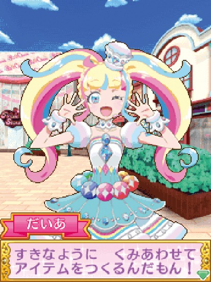 「キラッとプリ☆チャン デザインパレット」の画面イメージ。(c)T2A/S/TX/PCH2