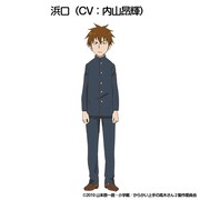 浜口の設定画。