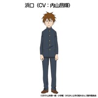 浜口の設定画。