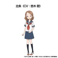 北条の設定画。