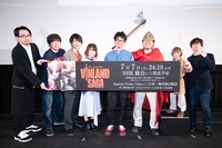 TVアニメ「ヴィンランド・サガ」プレミア上映会の様子。