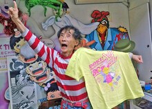 「まことちゃん」Tシャツと楳図かずお。