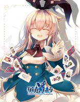 「グリムノーツ The Animation Complete Blu-ray」アウターケース