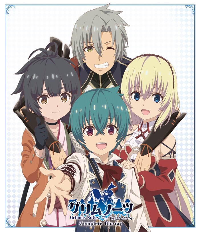 「グリムノーツ The Animation Complete Blu-ray」トールケースジャケット