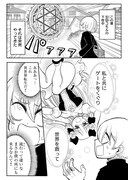 「異世界なんて行くもんか！」より。