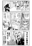 「異世界なんて行くもんか！」より。