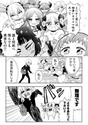 「異世界なんて行くもんか！」より。