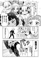 「異世界なんて行くもんか！」より。