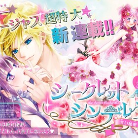中江みかよ コミックナタリー 中江みかよ コミックナタリー