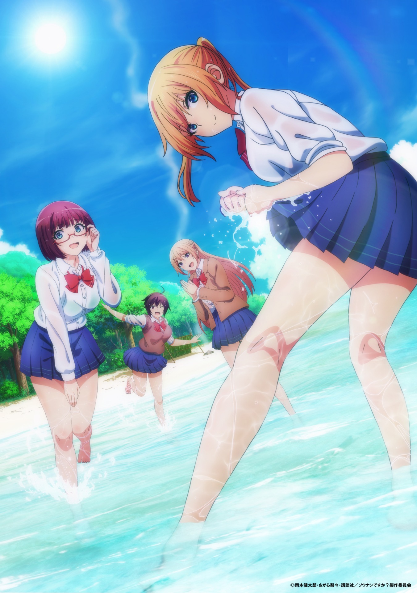 アニメ「ソウナンですか？」新キービジュアル