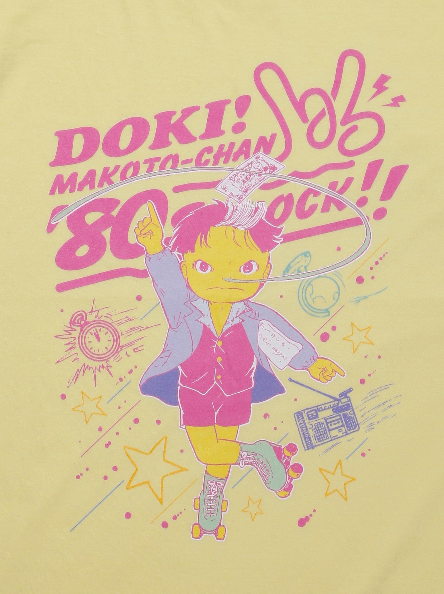 「まことちゃん」Tシャツ