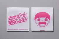 プリントネーム