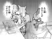 「BEASTARS」より。