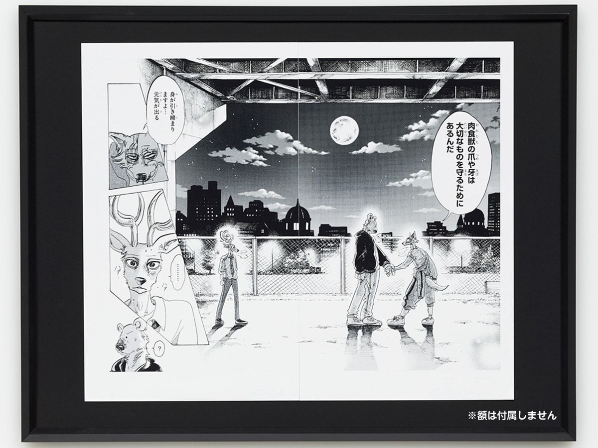 板垣巴留直筆サイン入り複製原稿とネームデータ。 [画像ギャラリー 28