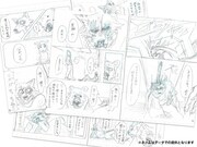 板垣巴留直筆サイン入り複製原稿とネームデータ。