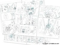 板垣巴留直筆サイン入り複製原稿とネームデータ。