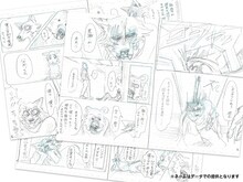 板垣巴留直筆サイン入り複製原稿とネームデータ。