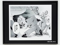 板垣巴留直筆サイン入り複製原稿とネームデータ。