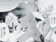 板垣巴留直筆サイン入り複製原稿とネームデータ。