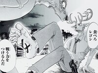 板垣巴留直筆サイン入り複製原稿とネームデータ。