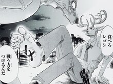 板垣巴留直筆サイン入り複製原稿とネームデータ。