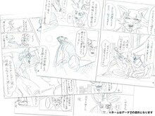 板垣巴留直筆サイン入り複製原稿とネームデータ。