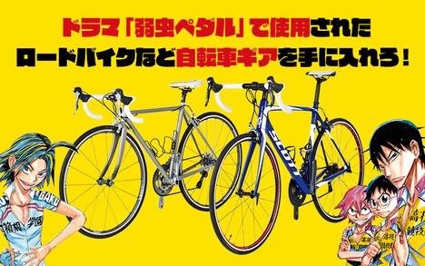 週刊少年チャンピオン創刊50周年記念チャリティーオークションの告知画像。