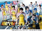 ドラマ「弱虫ペダル」ビジュアル