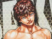 板垣恵介の直筆サイン入り「範馬刃牙」高精細カラー複製原画。