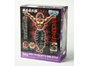 板垣恵介直筆サイン入り「フィギュアーツZERO 範馬勇次郎」