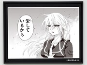 中村勇志直筆サイン入り「六道の悪女たち」の複製原稿＆ネームデータ。