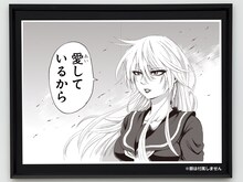 中村勇志直筆サイン入り「六道の悪女たち」の複製原稿＆ネームデータ。