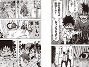 中村勇志直筆サイン入り「六道の悪女たち」の複製原稿＆ネームデータ。