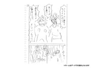 中村勇志直筆サイン入り「六道の悪女たち」の複製原稿＆ネームデータ。