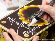 車田正美直筆サイン入り「蛇遣座の黄金聖闘士」フィギュア。