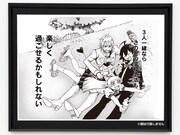 西修直筆サイン入り「魔入りました！入間くん」サイン入り複製原稿＆ネームデータ