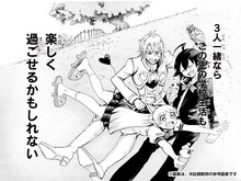 西修直筆サイン入り「魔入りました！入間くん」サイン入り複製原稿＆ネームデータ