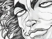 板垣恵介直筆サイン入り「刃牙」シリーズ複製原稿とネームデータ。