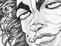 板垣恵介直筆サイン入り「刃牙」シリーズ複製原稿とネームデータ。