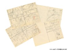 板垣恵介直筆サイン入り「刃牙」シリーズ複製原稿とネームデータ。