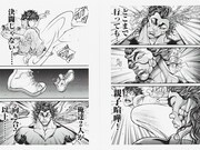 板垣恵介直筆サイン入り「刃牙」シリーズ複製原稿とネームデータ。