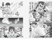 板垣恵介直筆サイン入り「刃牙」シリーズ複製原稿とネームデータ。