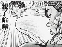 板垣恵介直筆サイン入り「刃牙」シリーズ複製原稿とネームデータ。